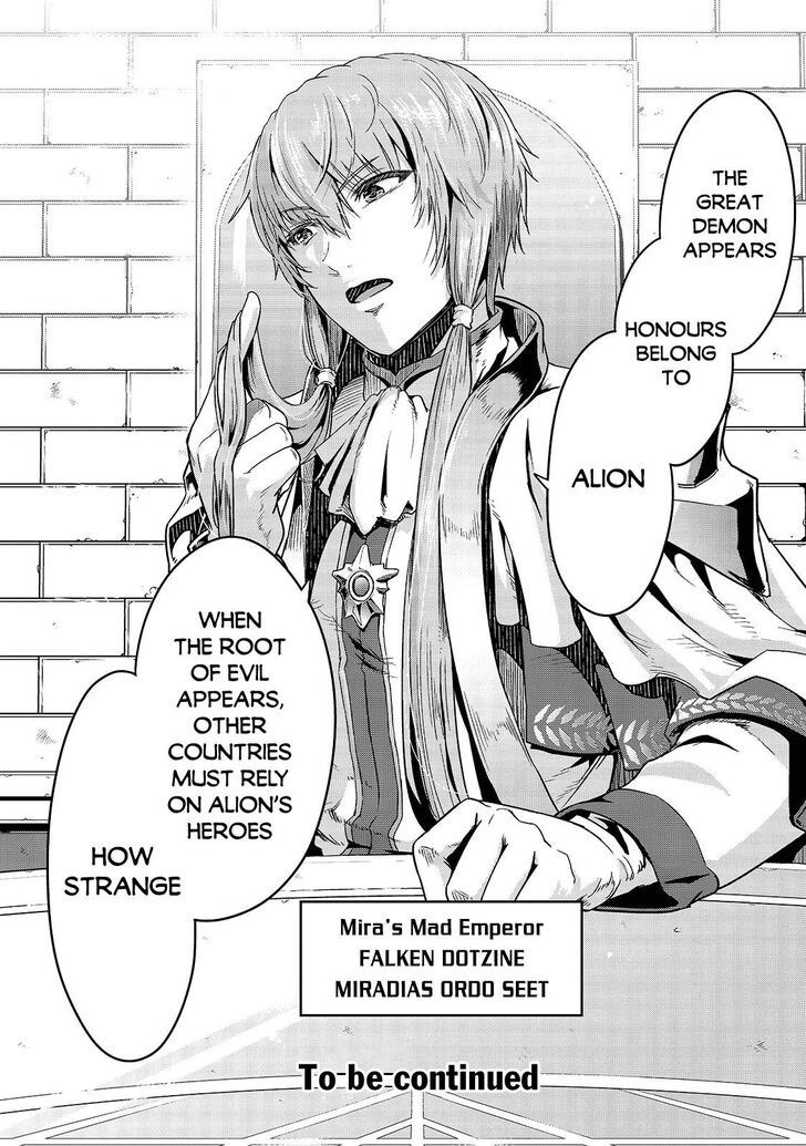 Failure Frame, Chapter 23 image 30